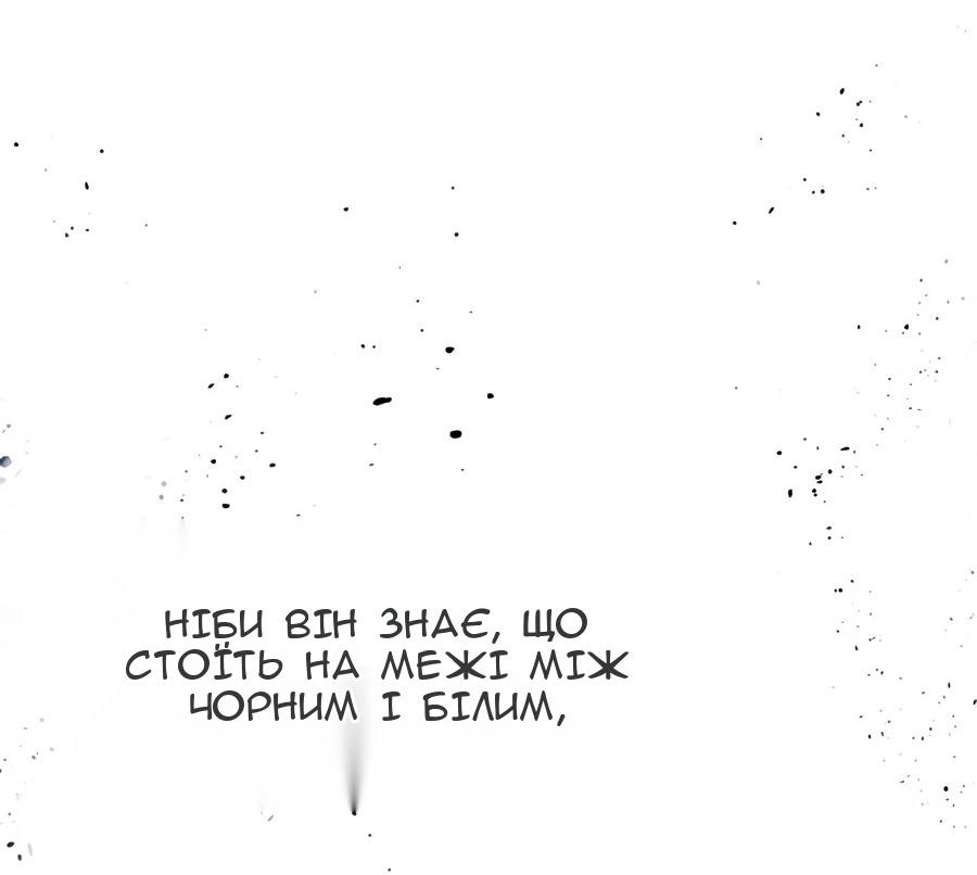 Сторінка 18