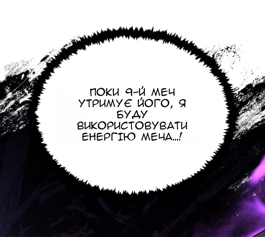 Сторінка 34