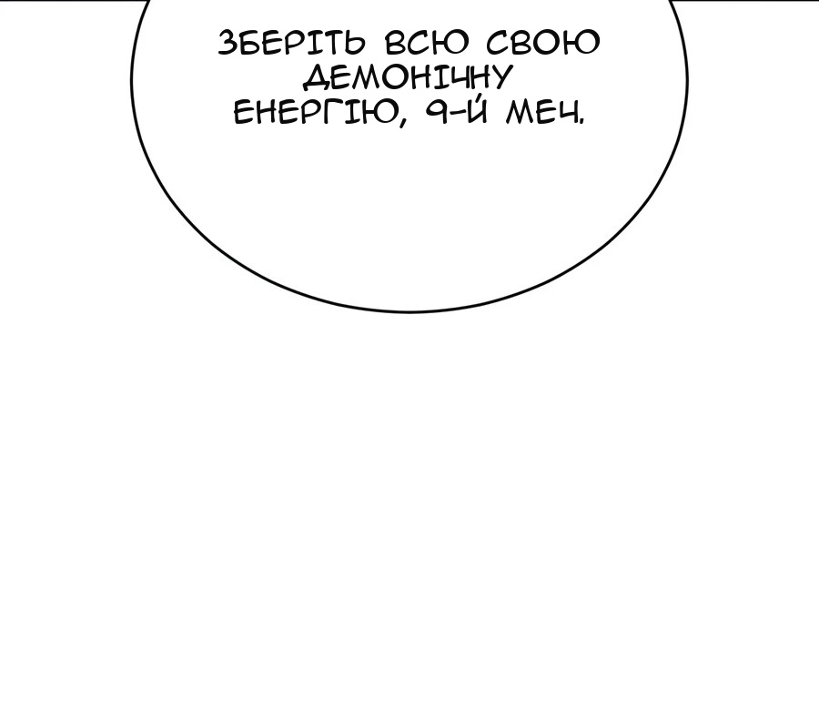 Сторінка 56