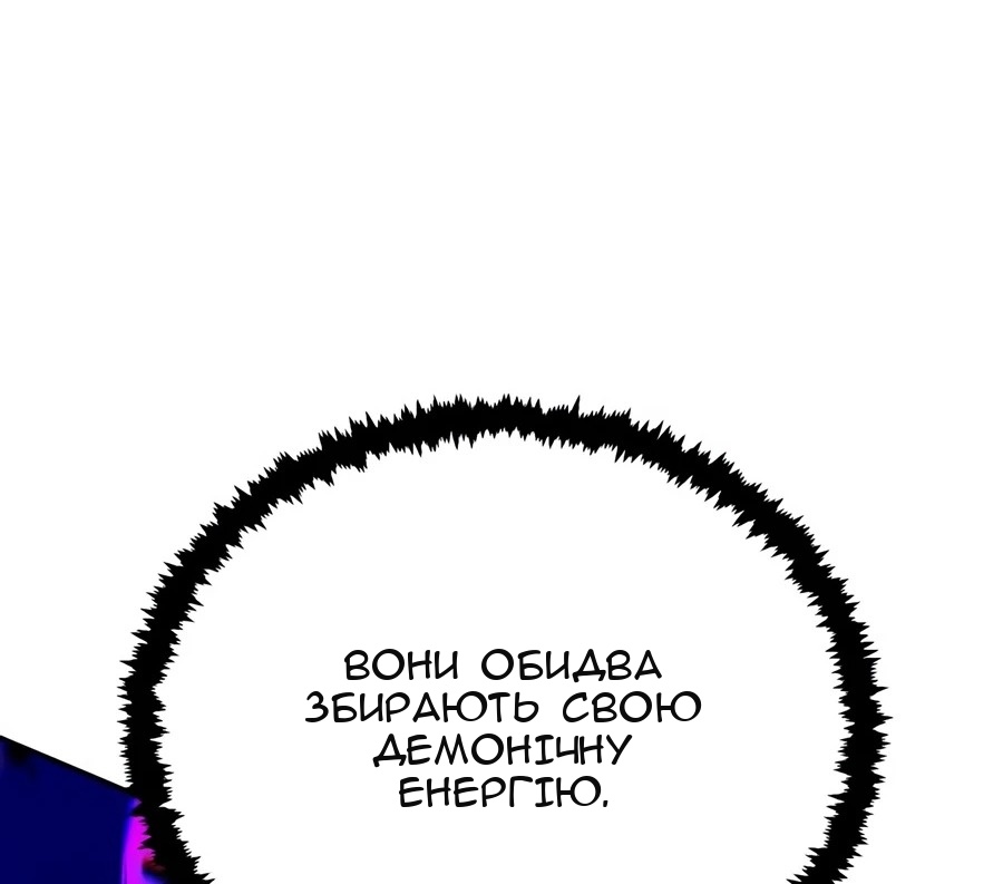 Сторінка 65
