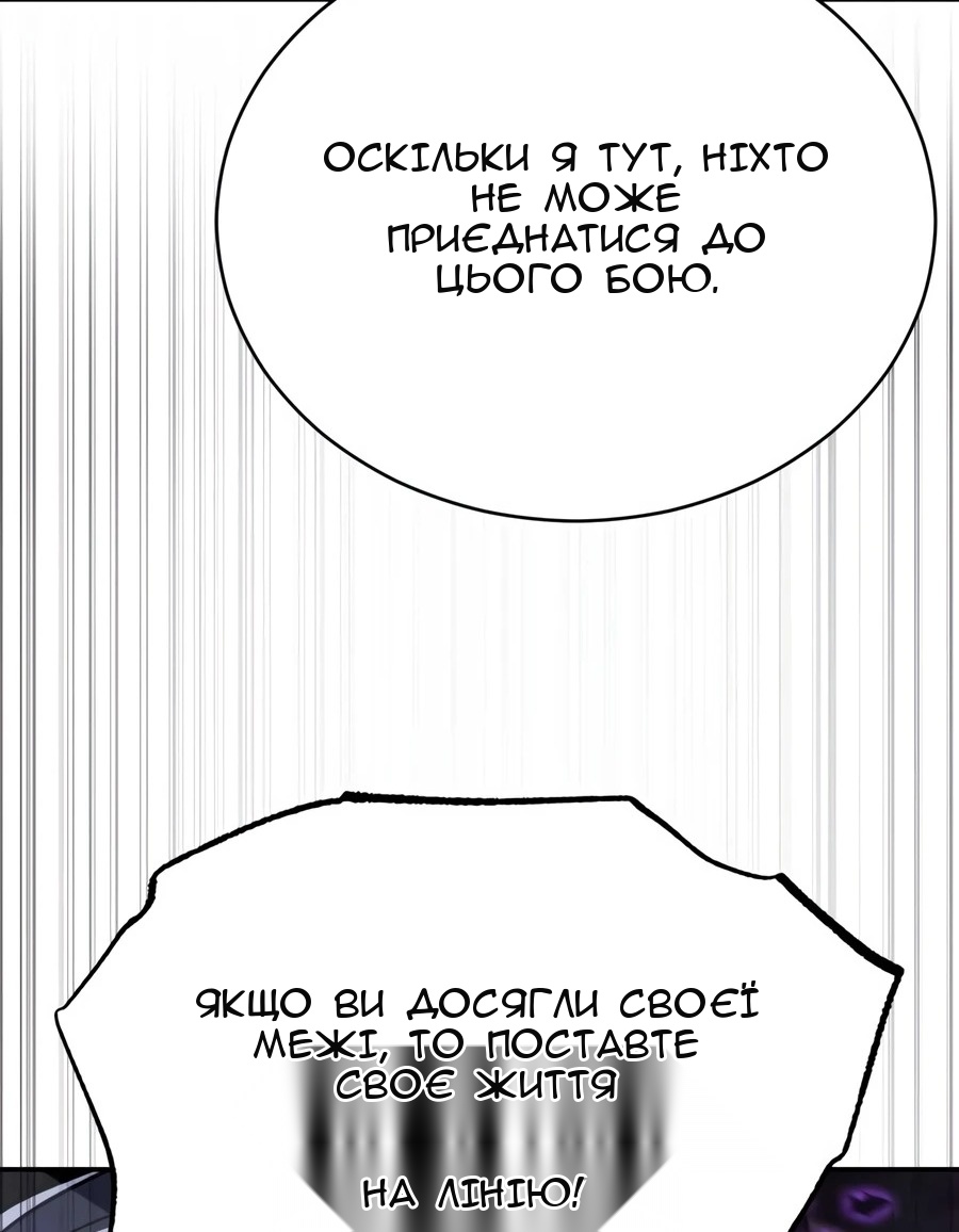 Сторінка 81
