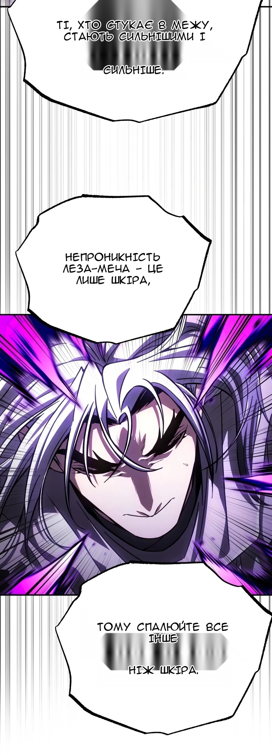 Сторінка 83