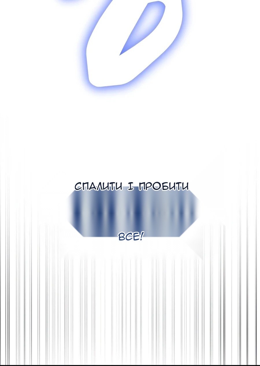 Сторінка 101