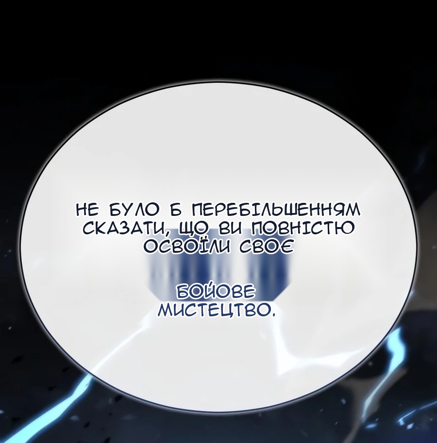 Сторінка 112
