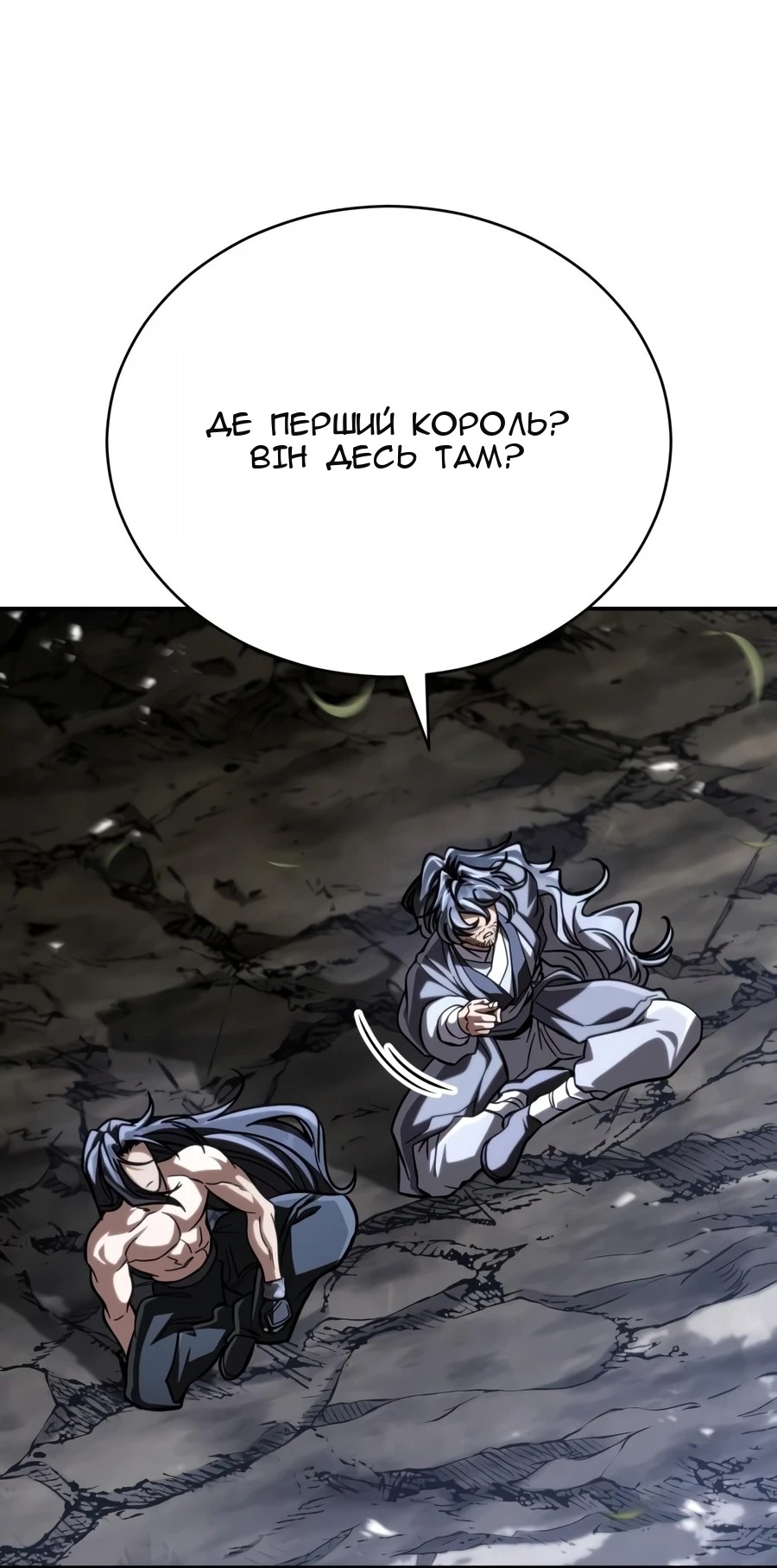 Сторінка 127