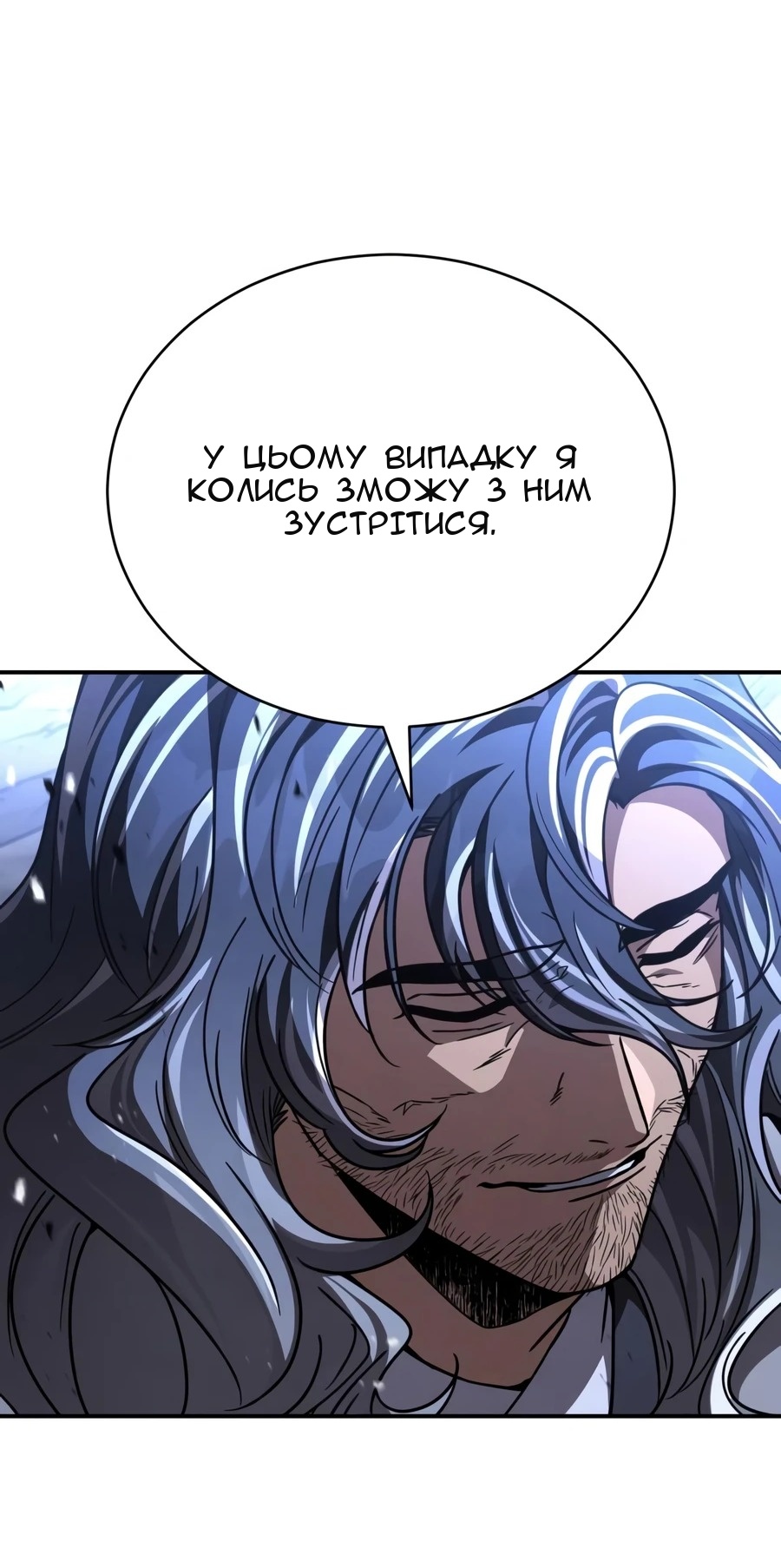 Сторінка 131