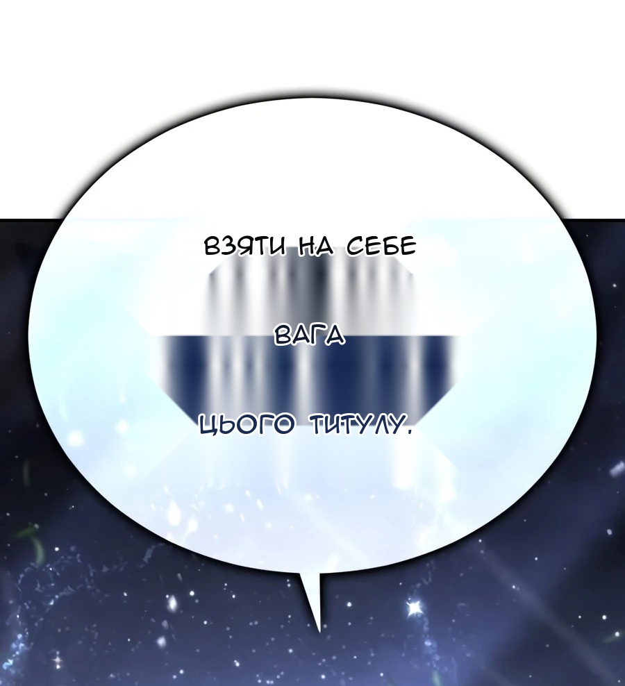 Сторінка 137