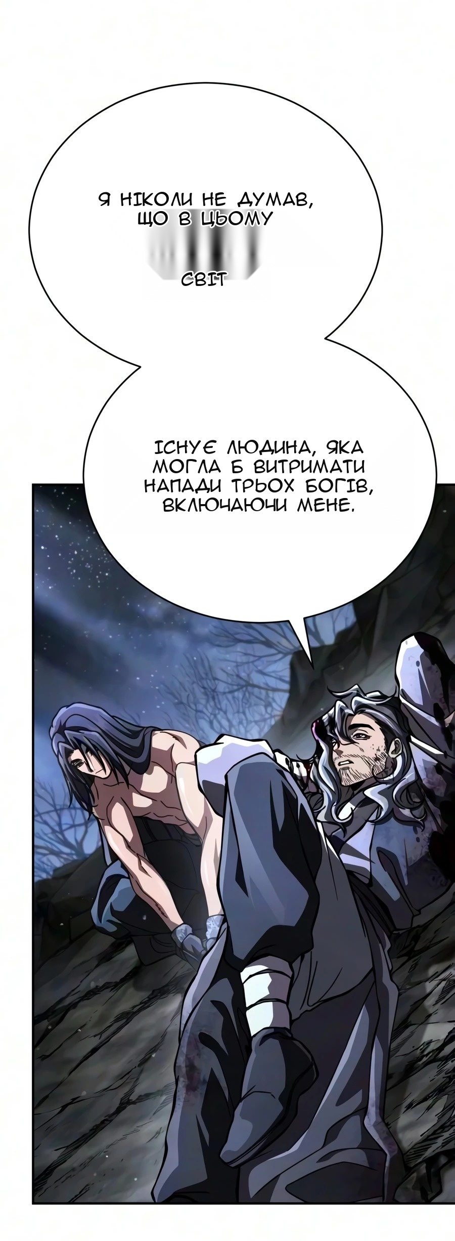 Сторінка 20