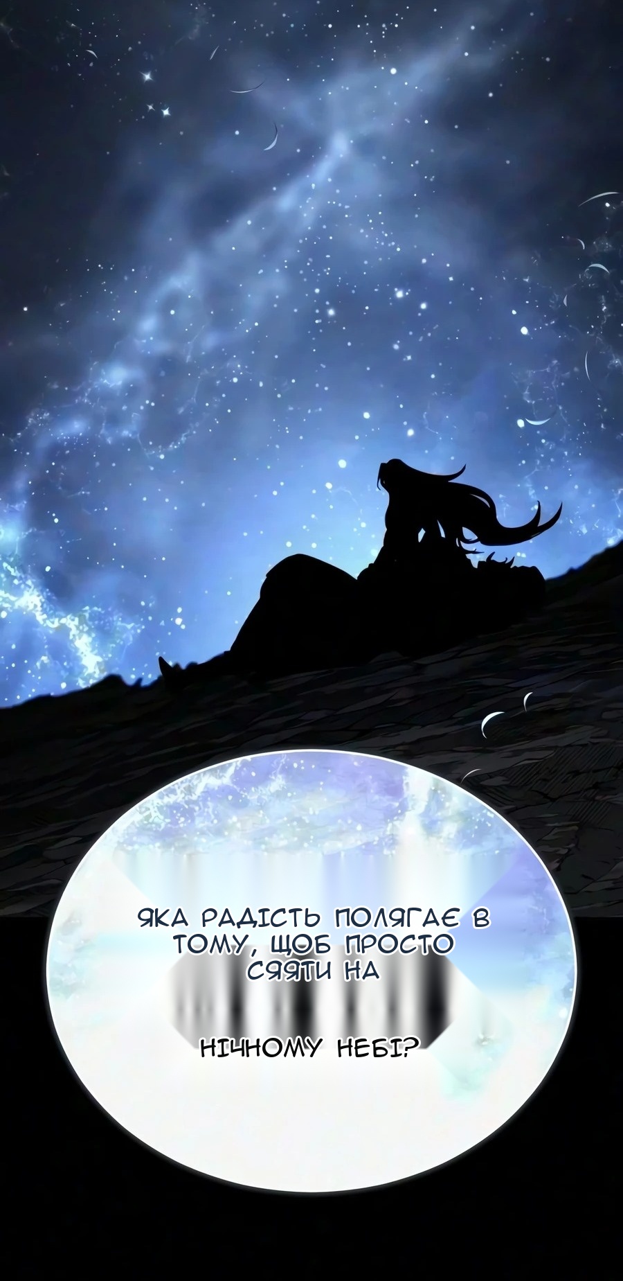 Сторінка 28