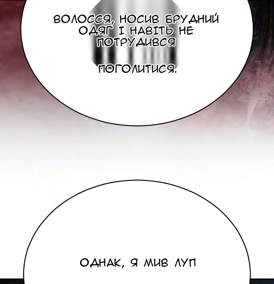 Сторінка 35