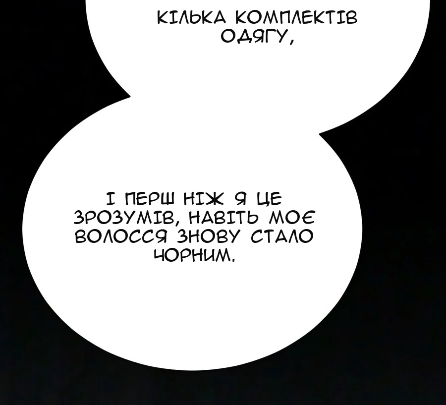 Сторінка 37