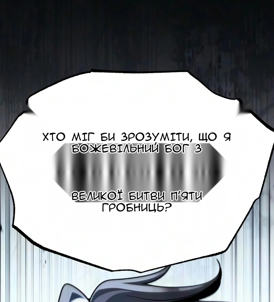 Сторінка 38