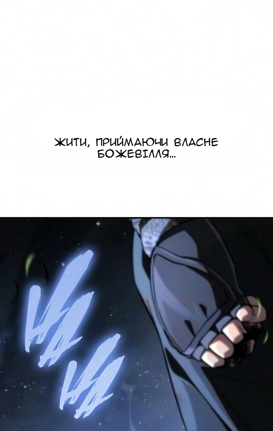 Сторінка 42