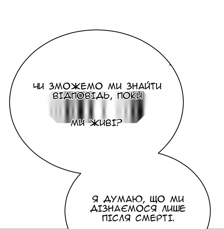 Сторінка 46