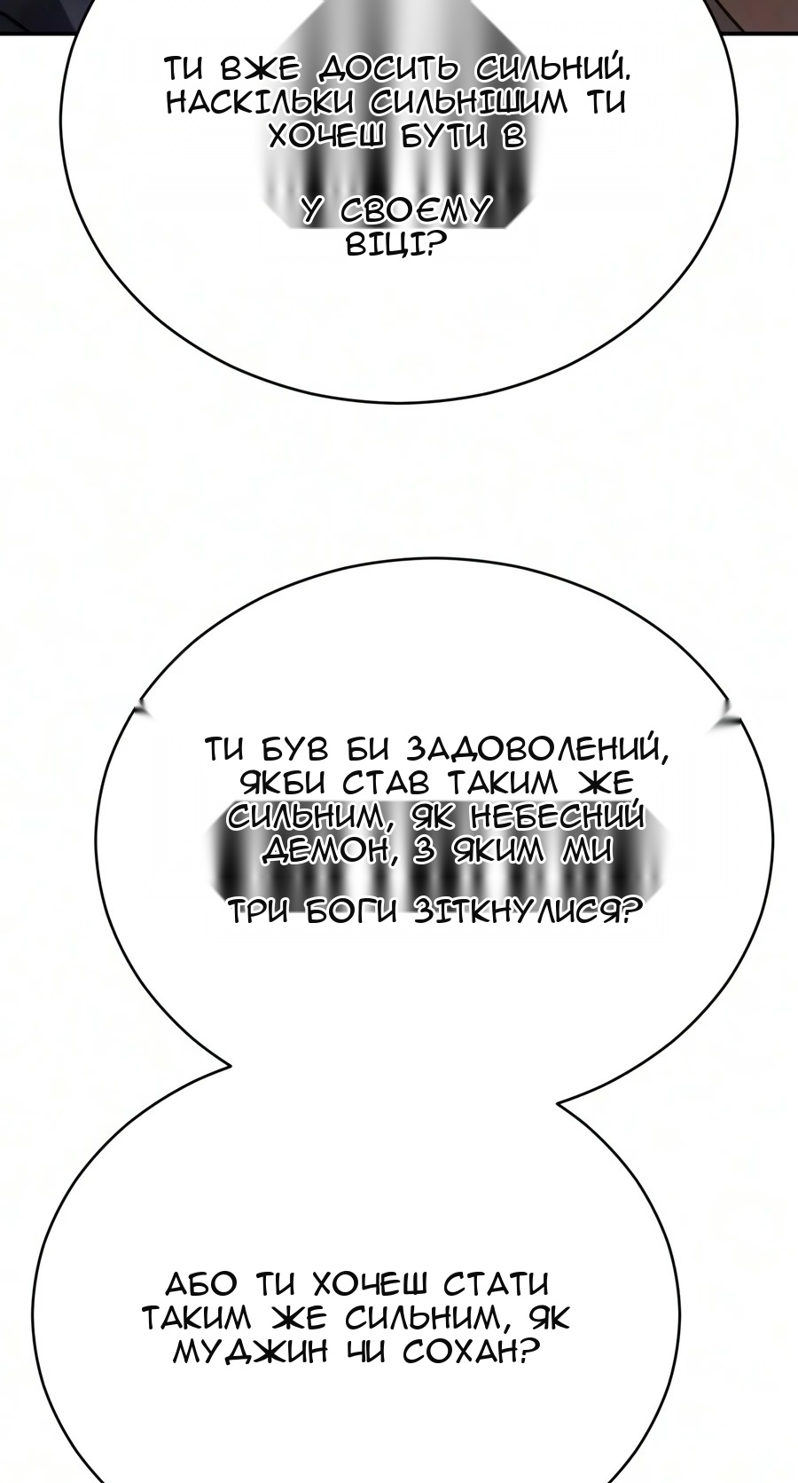 Сторінка 52
