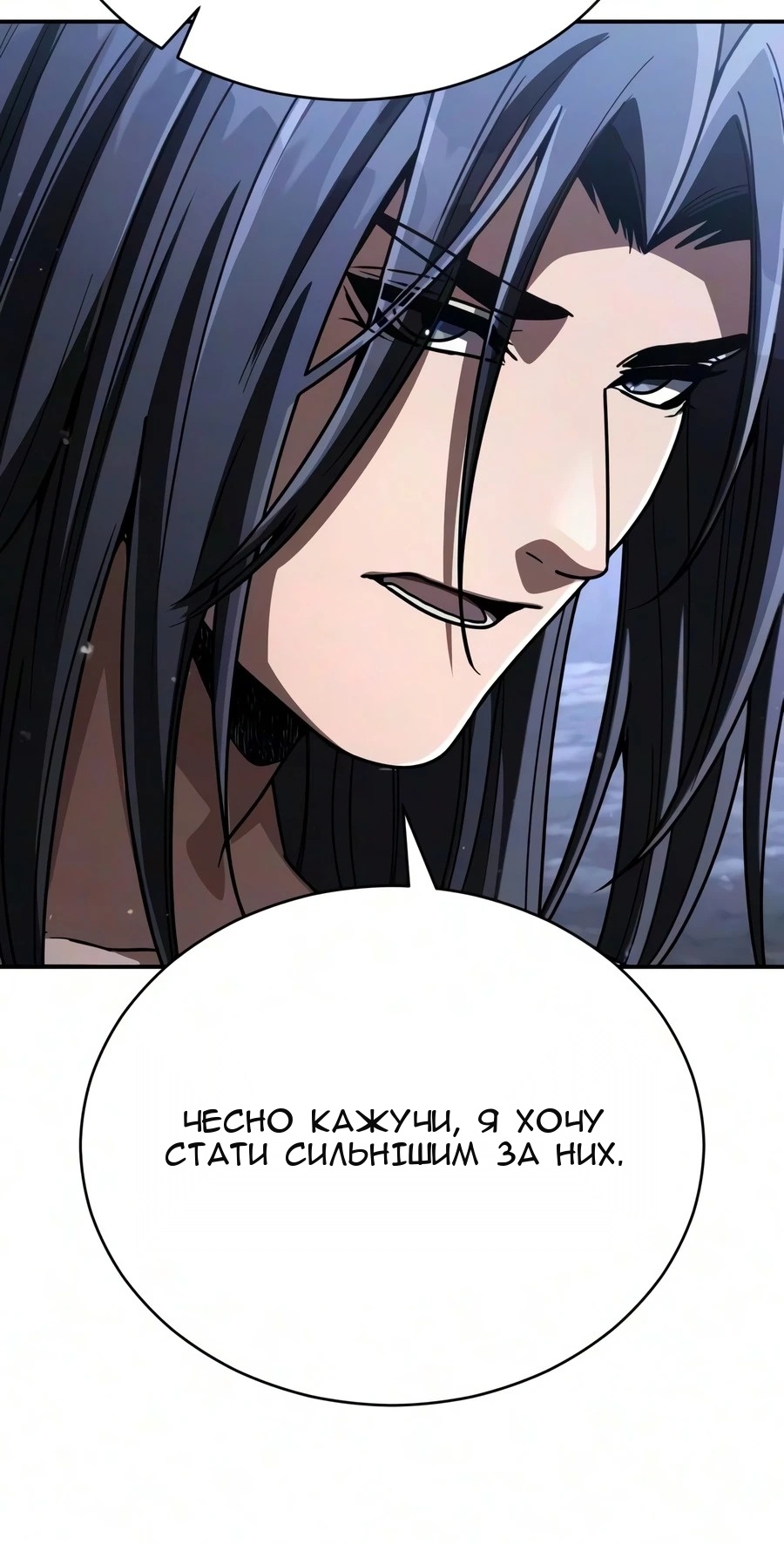 Сторінка 53