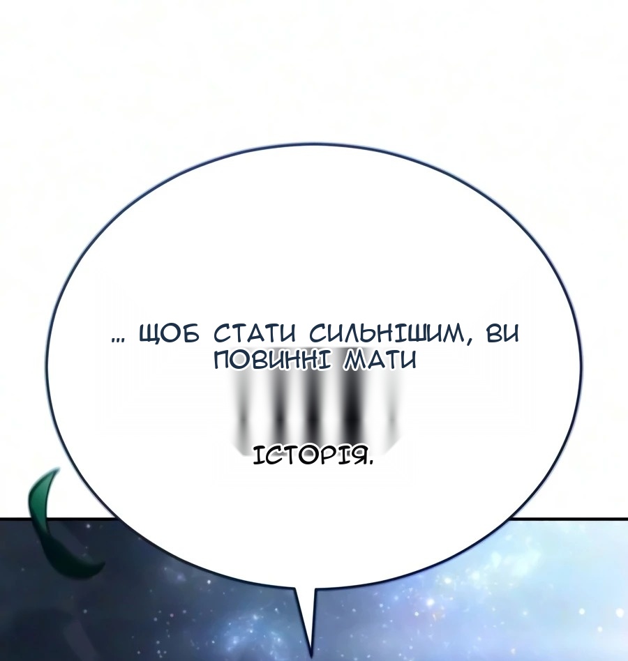 Сторінка 55