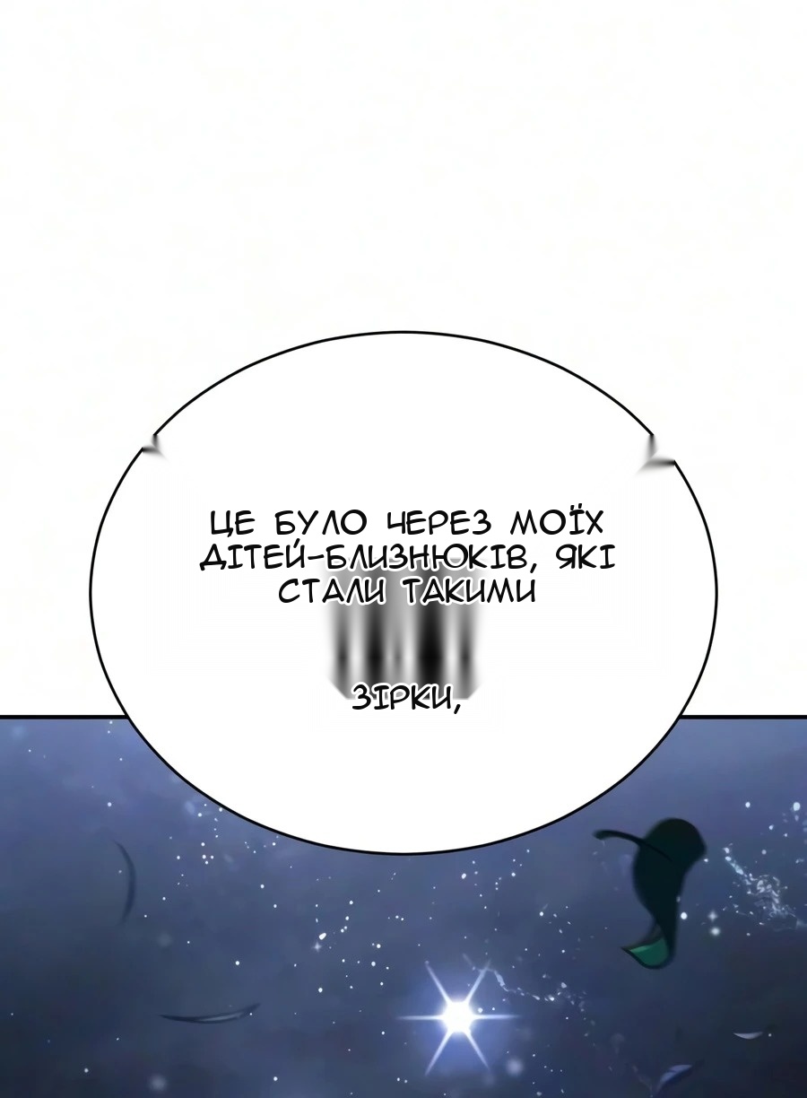 Сторінка 58