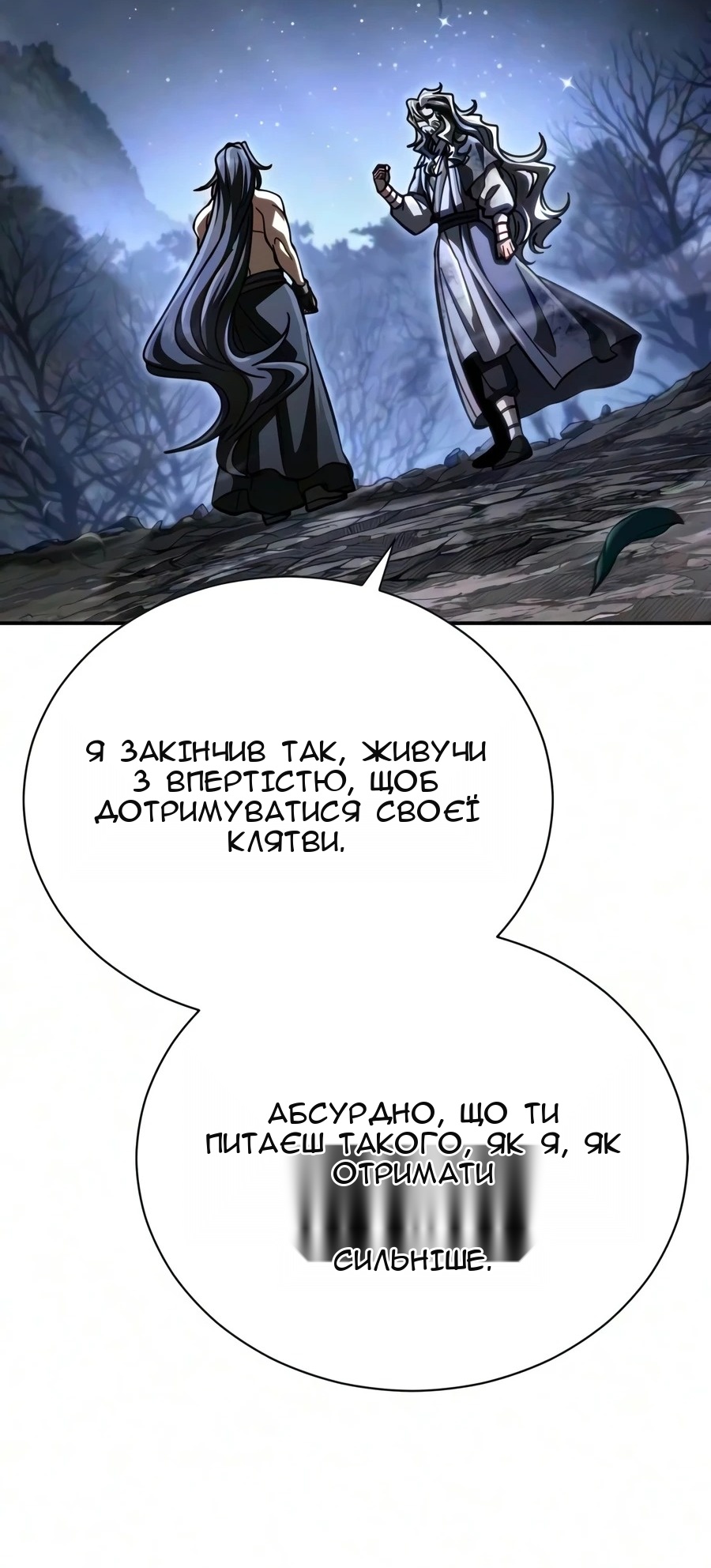 Сторінка 62