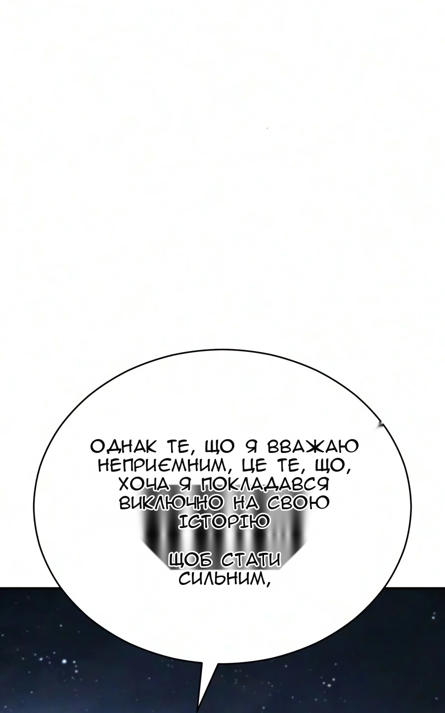 Сторінка 71