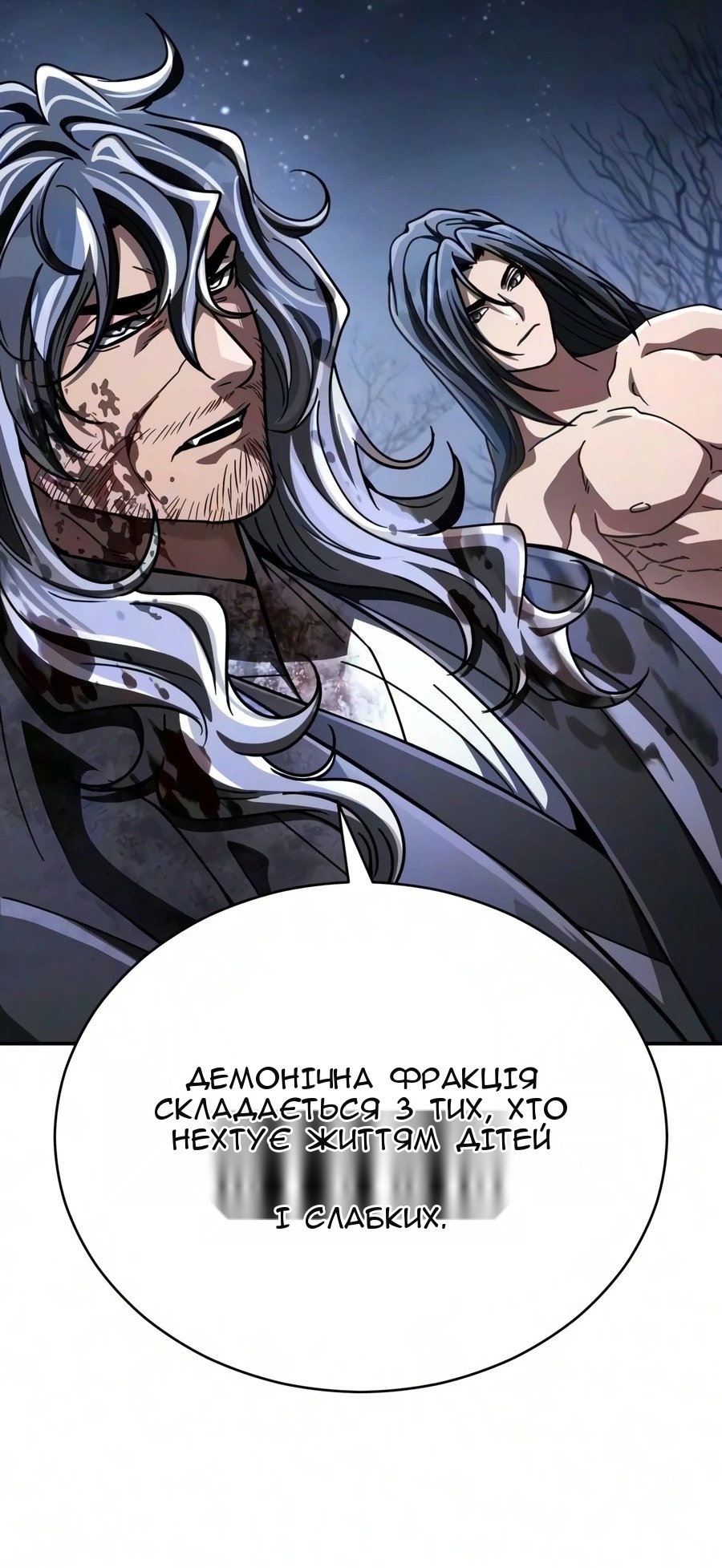 Сторінка 72