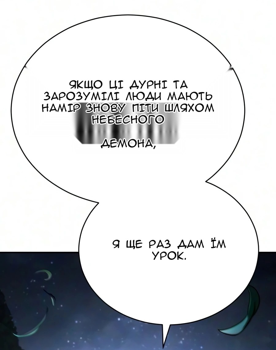 Сторінка 75