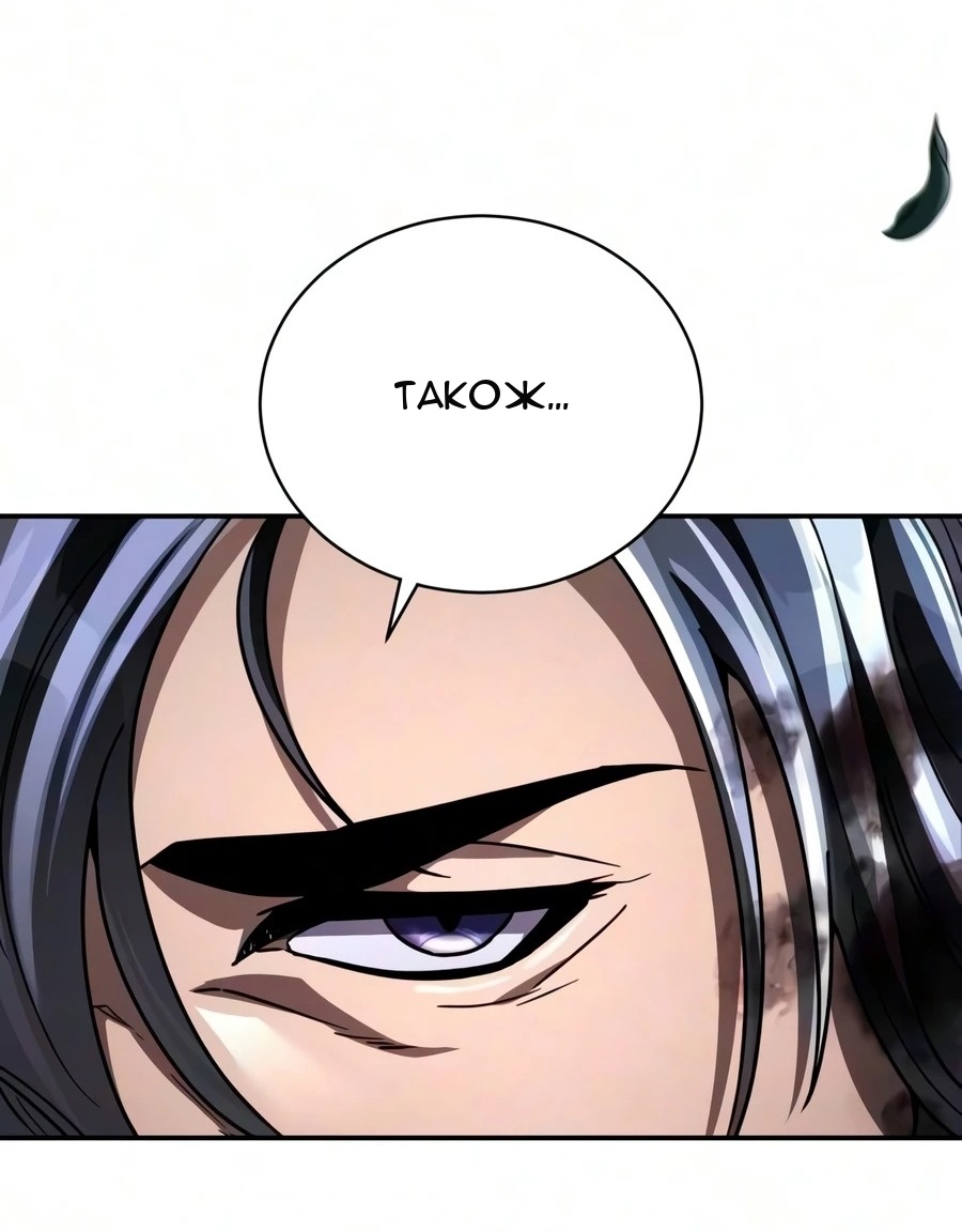 Сторінка 77