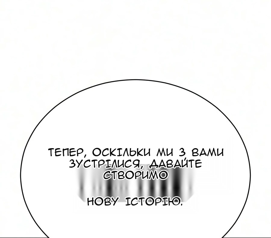 Сторінка 81