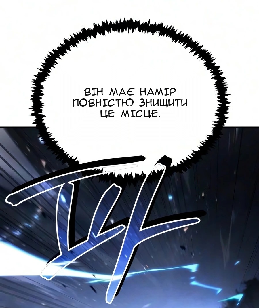 Сторінка 98