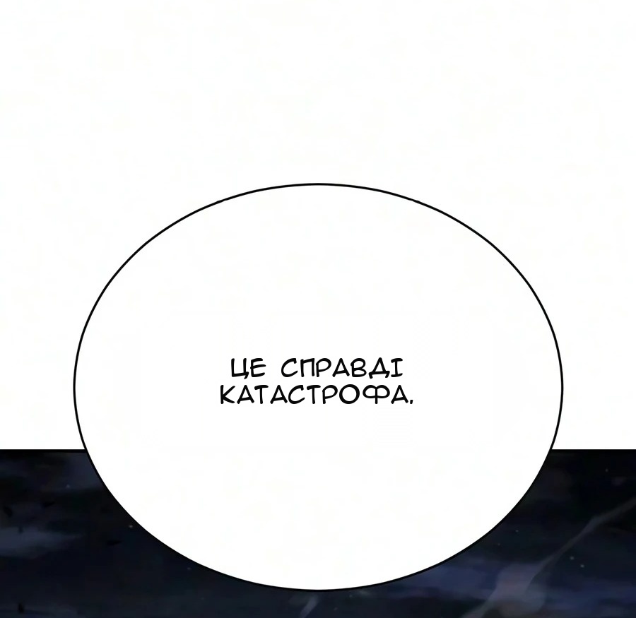 Сторінка 116