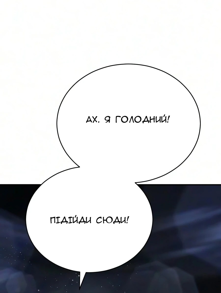 Сторінка 126