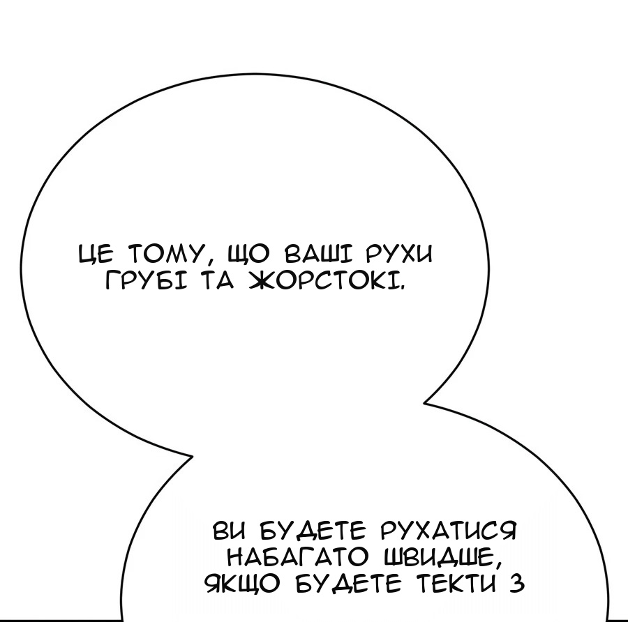 Сторінка 9