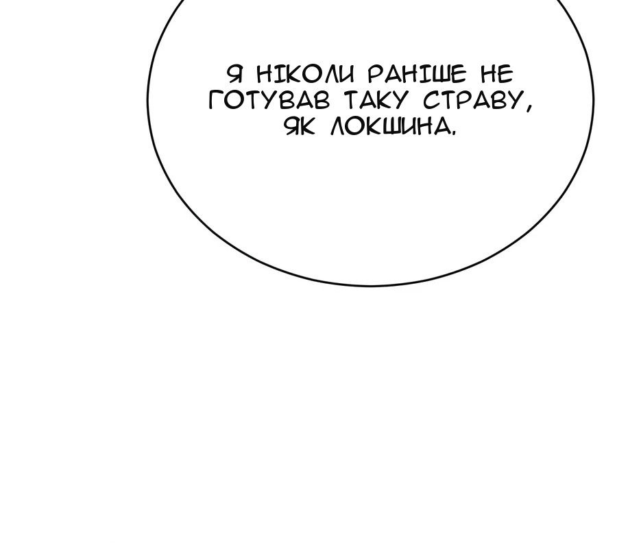 Сторінка 14