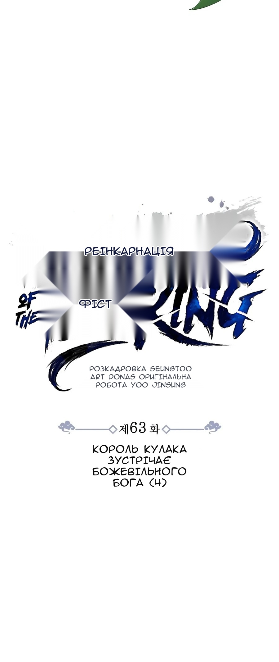 Сторінка 19