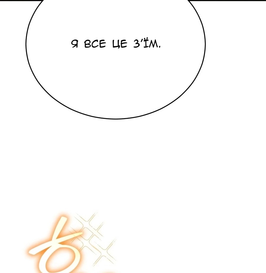 Сторінка 35