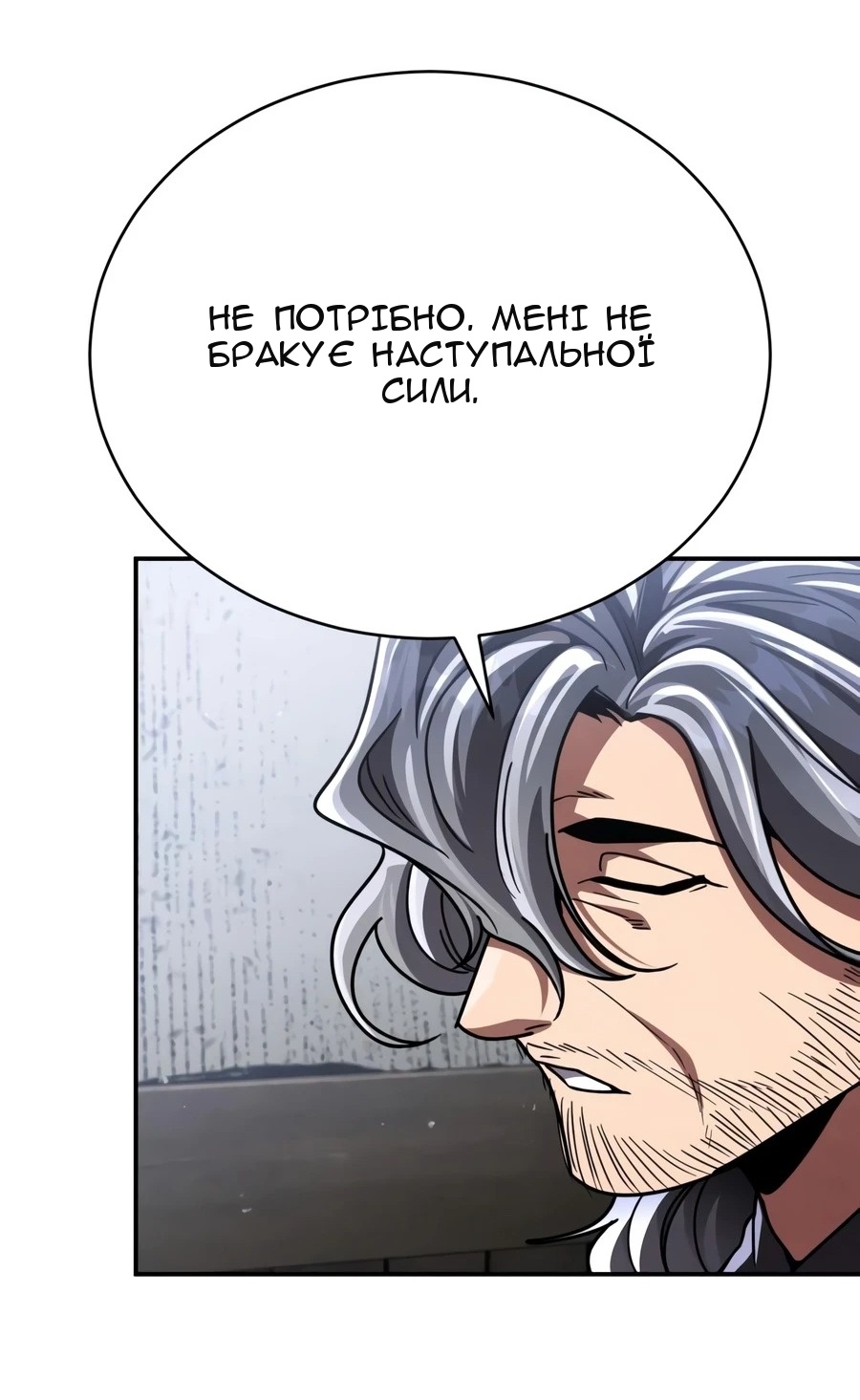 Сторінка 41