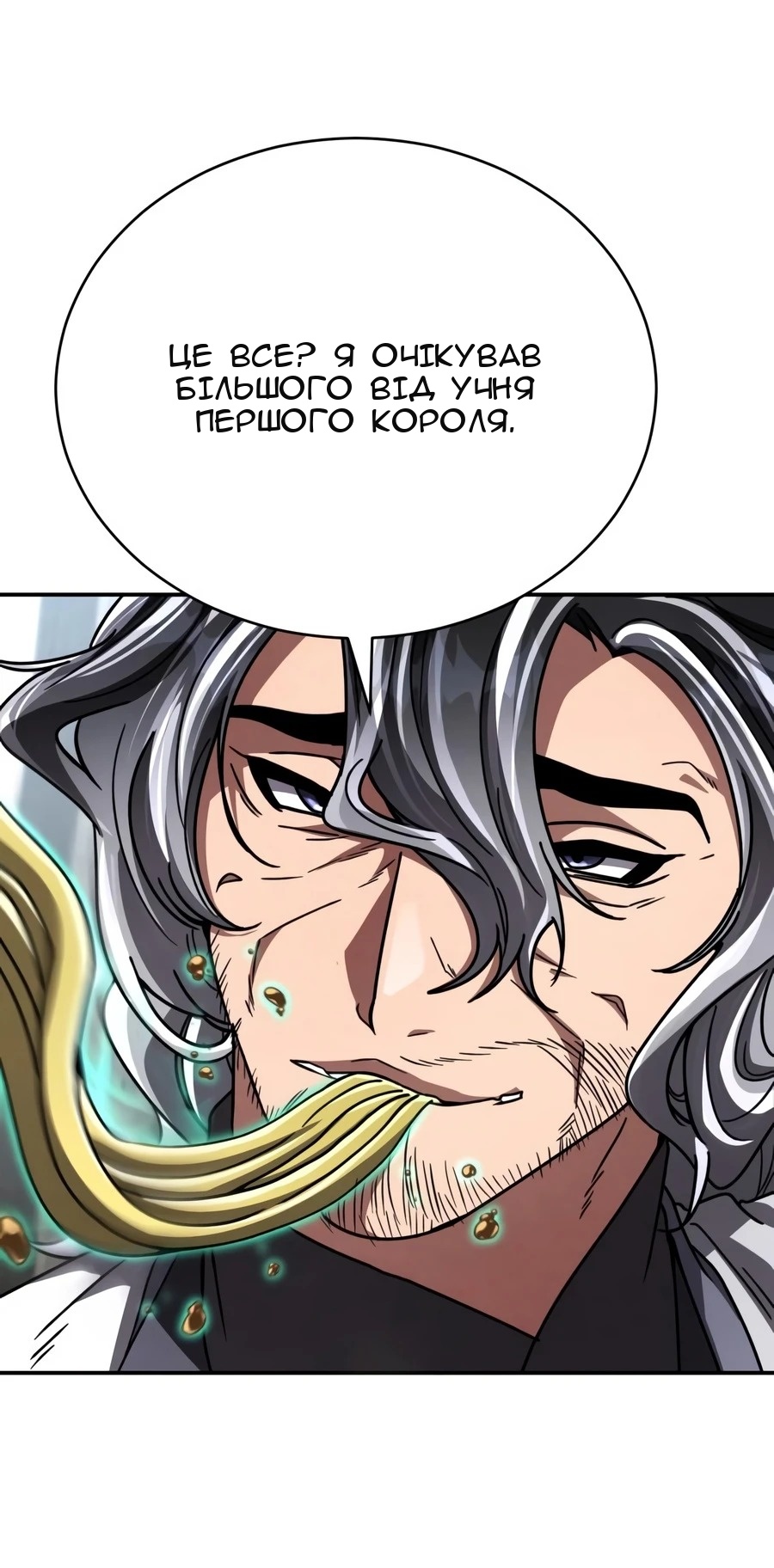 Сторінка 49