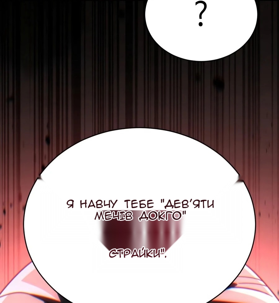 Сторінка 51