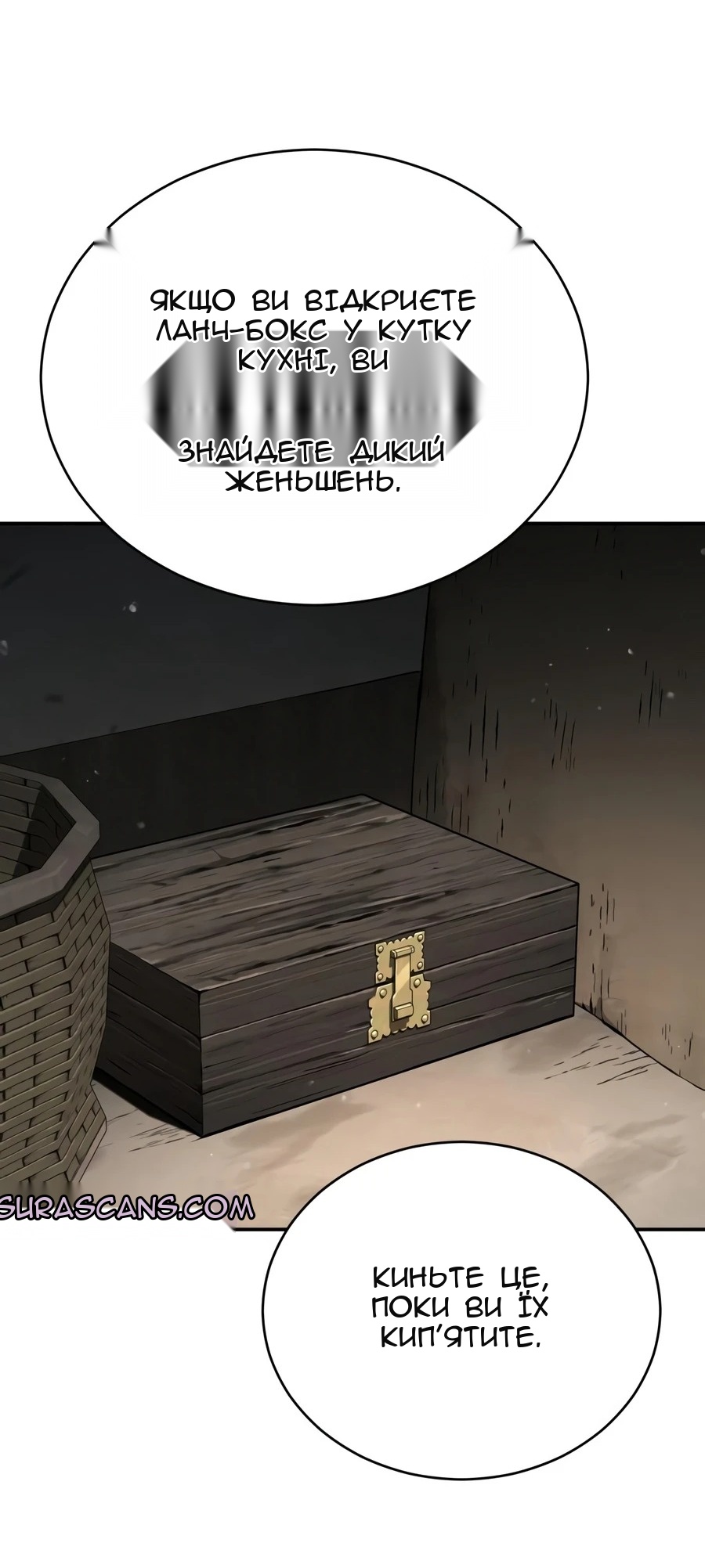 Сторінка 59