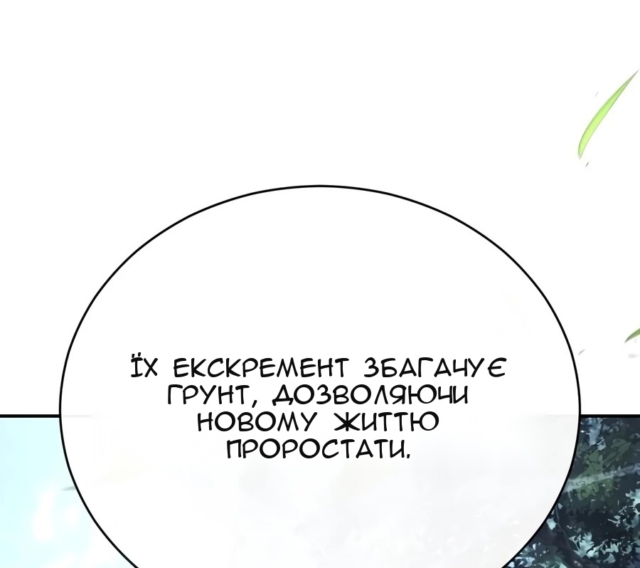 Сторінка 72
