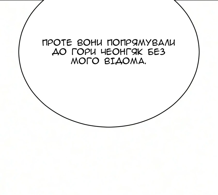 Сторінка 7