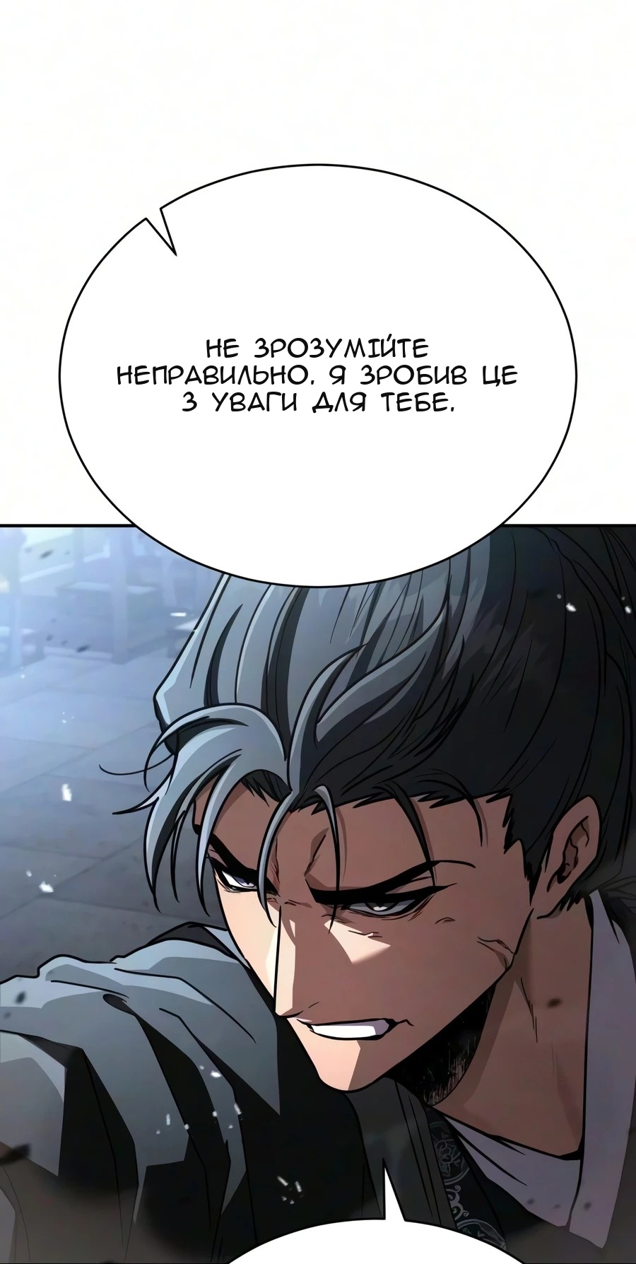 Сторінка 9