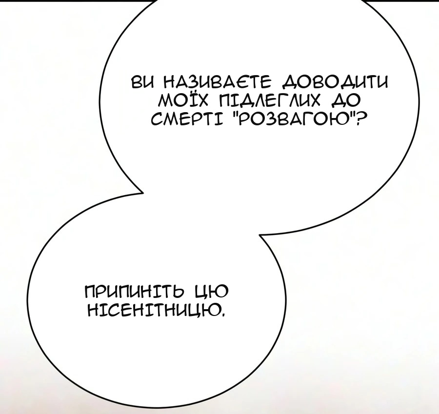 Сторінка 10