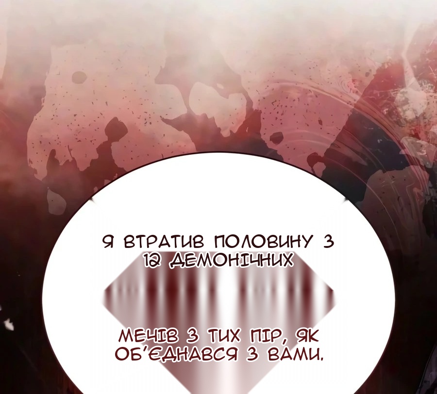 Сторінка 11