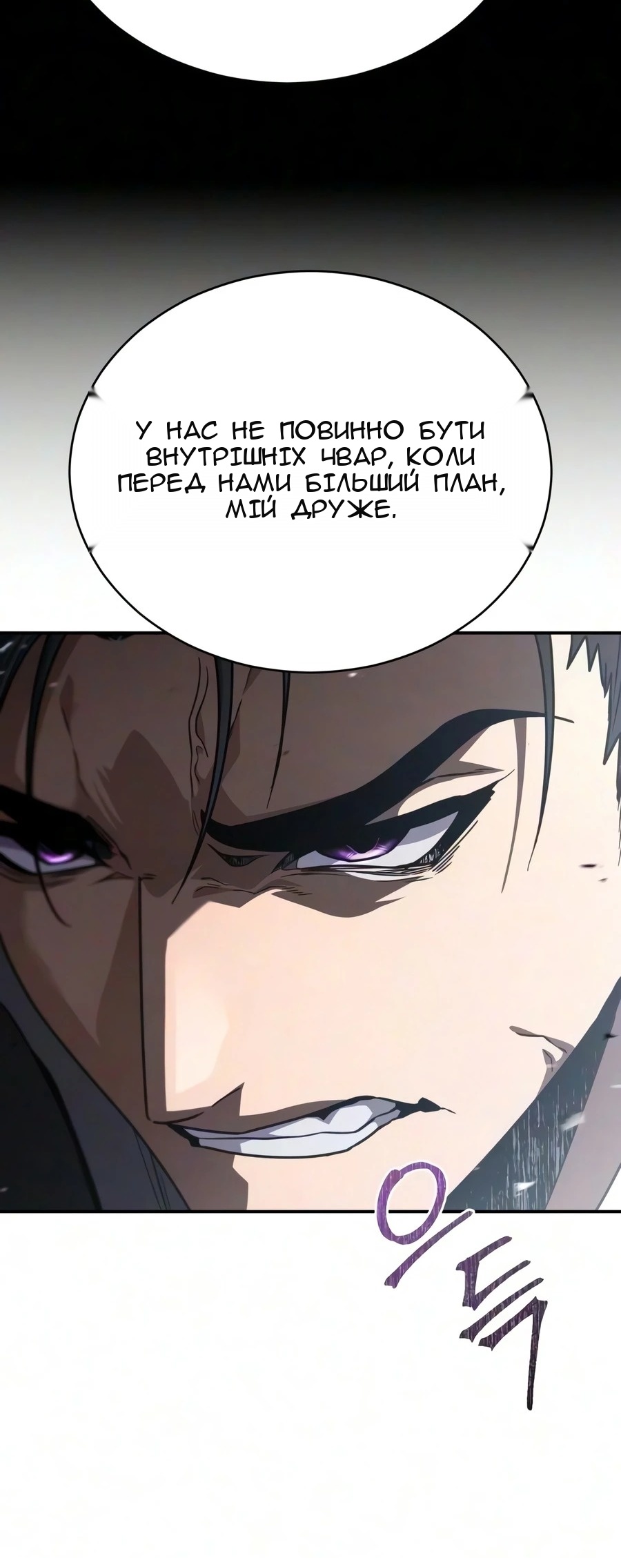 Сторінка 16