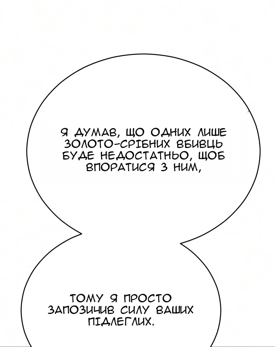 Сторінка 21