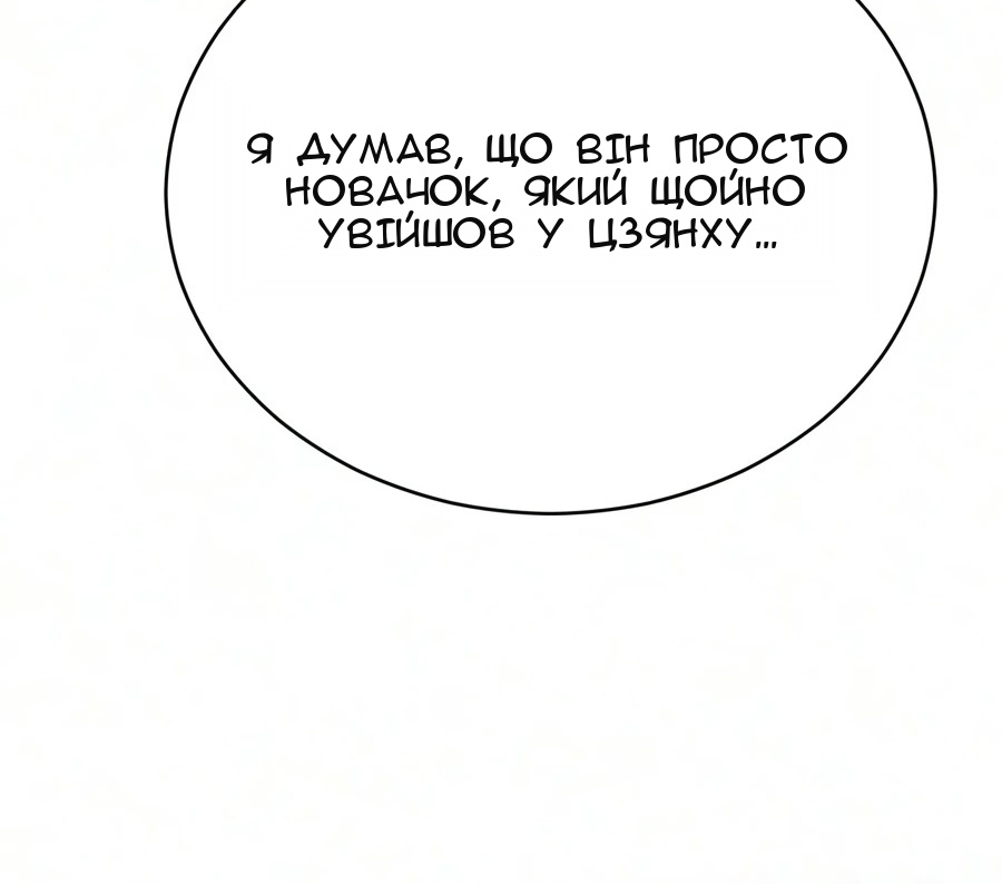 Сторінка 25