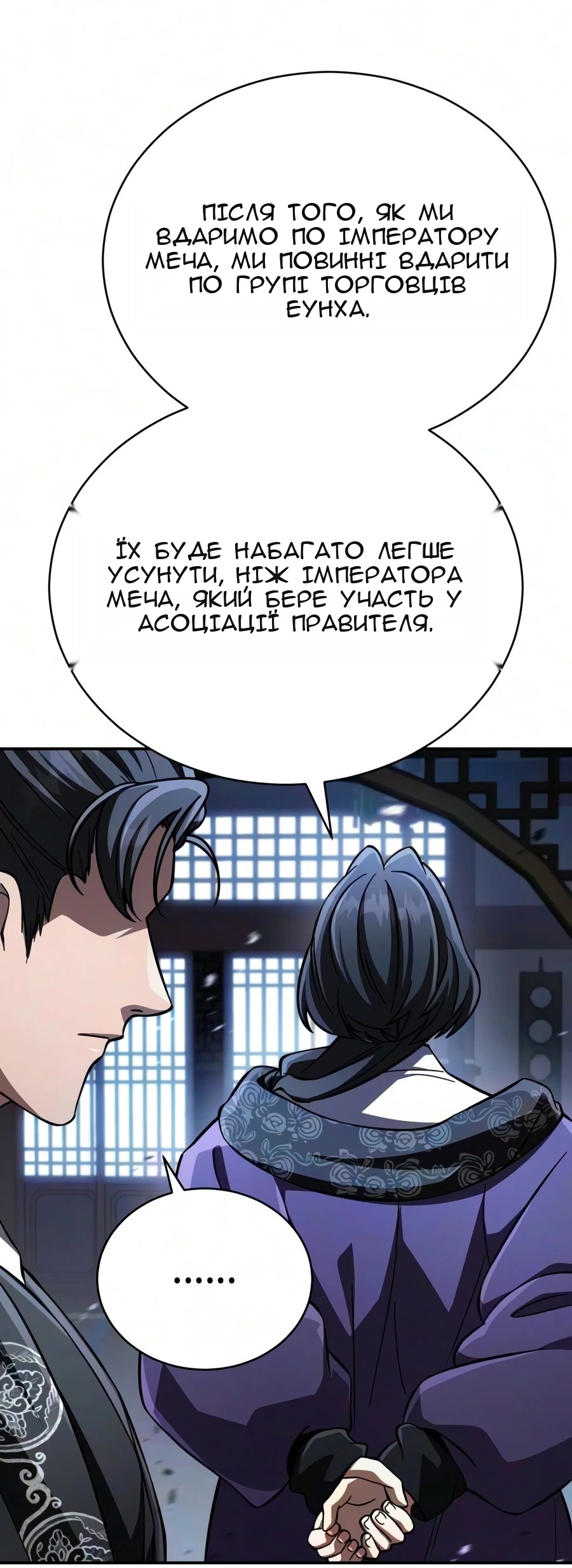 Сторінка 27
