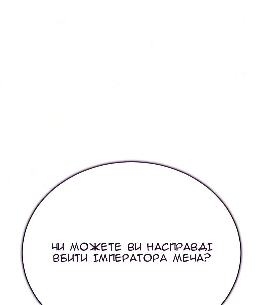 Сторінка 28