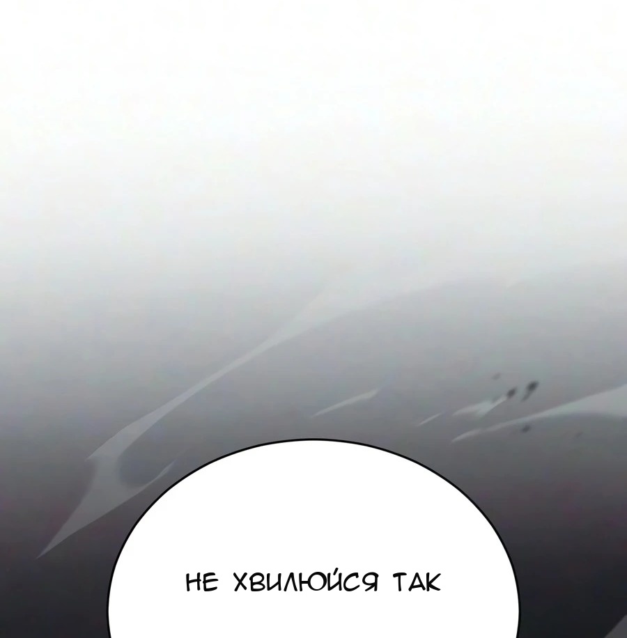 Сторінка 34